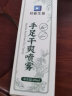 拜迪生物防手汗脚汗神器除汗喷雾汗脚止汗露20ml 手心出汗止汗剂男女士 实拍图