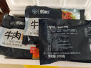 联豪食品黑椒牛肉粒牛肉片牛肉丝家庭烧烤食材小炒半成品烧烤串腌制烤肉 黑椒牛肉粒200g 实拍图