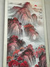 别颖字画国画高清风景画竖幅卷轴挂画客厅玄关过道装饰山水画 鸿运当头 168*68cm  卷轴 实拍图