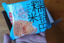 味滋源 糯米锅巴500g盒装牛肉味独立包装小零食安徽特产怀旧小吃 实拍图