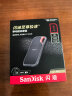 闪迪（SanDisk）1TB Nvme 移动固态硬盘（PSSD）E61至尊极速卓越版SSD 读速1050MB/s IP65三防保护 手机直连笔记本 实拍图