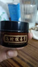 【药房直售】顽达康 乌蛇拔毒乳膏大腿内侧皮肤外用草本抑菌乳膏 买2贈1发三盒 实拍图