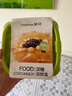 茶花（CHAHUA） 茶花保鲜盒带盖冰箱收纳盒长方形食品冷冻盒厨房收纳塑料储物盒 【830ML】蓝色三个装 实拍图