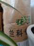花大师 兰花专用土蝴蝶兰君子兰专用花土营养土兰花植料松树皮颗粒透气 尊贵版24升 名贵苗推荐 实拍图