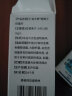汇涵术泰汇涵（HVHa）银离子抑菌剂喷雾创面伤口手术后压疮护理液体敷料 汇涵术泰20ml 实拍图