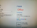 office2021密钥激活2019word专业增强2016Excel2010产品密钥远程 office2019专业增强版 晒单实拍图