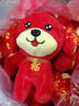 蒲团团狗年吉祥物金钱狗公仔招财狗毛绒玩具生肖玩偶布娃娃新年礼品礼物 15厘米福气金钱狗 实拍图