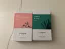 L'original洛瑞欧车载香薰补充替换固体香氛适用半球扩香青草与松木【2颗】 实拍图
