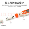 希玛 电导率测试仪 测试笔水质EC检测试仪 高精度电导率传感器AR8011 实拍图