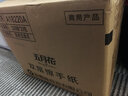五月花（May Flower）擦手纸巾厕所平板纸抽纸卫生纸手纸商用纸巾整箱 整箱装20包 实拍图
