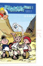 阿布卡克斯历险记1-3 在古希腊 在古埃及 东方快车 套装共3册青少年，7+ 实拍图