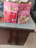 美粥食客 酸奶坚果水果燕麦片 果粒草莓燕麦片冲饮谷物营养早餐代餐可干吃 酸奶坚果烘焙燕麦片400g 实拍图