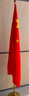 格立特（gelite）会议室落地2米带杆摆件室内立式旗杆办公室红旗装饰架旗底座【拼接款】银色含4号中国国旗五星红旗 实拍图