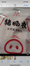 厨客乐 优选8路猪肠衣盐渍商用肠衣灌香肠腊肠可灌红肠风干肠烤肠 可灌25-30斤肉*1包180g-线+手套 实拍图