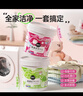 优洁士爆炸盐+漂白粉清洁套装4.8斤*1套白色去黄彩色增艳全家适用 实拍图