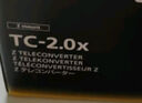 尼康（Nikon）TC-2.0x 原装镜头增倍镜 微单Z卡口 2倍增距镜 z卡口微单系列增距镜 实拍图