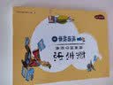 蔡志忠漫画国学经典：成语故事 中华典故 音乐故事（套装共6册） 实拍图