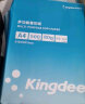 金蝶 kingdee A4打印纸 复印纸 210*297mm 80g空白凭证打印纸 2500张/箱 实拍图