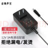 金陵声宝 电源适配器 12V3A监控液晶显示器充电器光疗机2.5a LED灯电视按摩枕1.5A电动吸奶器电源线 实拍图