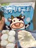 悠了优乐鲜酸奶球干酪 新疆奶酪手工奶球 奶疙瘩 干噎酸奶休闲零食 酸奶球干酪150g*1袋 实拍图