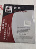 卡夫威尔 碳化硅水磨耐油砂纸干湿两用2000目230*280mm(10片） YS2888 实拍图