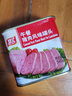 双汇午餐猪肉风味罐头速食方便食品火锅午餐肉 午餐猪肉风味罐头340g*1罐 实拍图
