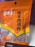 特瑞肯（TRICON）炖肉料红烧肉酱牛肉茶叶蛋香辛料调味品10g*5袋科尔沁牛羊肉送礼 实拍图