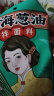 仲景 上海葱油酱藤椒味30gx5袋 葱油面葱油汁调味酱料小包装 实拍图