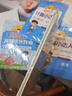 阳光同学 2025秋新版 全优好卷语文二年级上册试卷人教版RJ 小学2年级同步教材试卷测试卷全套专项训练单元期中期末检测 实拍图