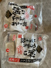 城北【日本进口】城北日本年糕400g日式碳烤糯米年糕炭烤拉丝花福切饼 2袋装 实拍图