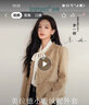茵曼（INMAN）法式小香风短外套冬季女长袖洋气小个子休闲夹克上衣 浅驼色 M 实拍图