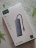 绿联 Type-C扩展坞USB-C转HDMI/DP网口接头雷电4拓展坞分线器适用车载Macbook IPad Phone16笔记本电脑 10合1【4K60Hz+耳机孔】多功能 实拍图