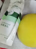 DRAR叶绿素氨基酸洗面奶BUV细嫩洁面泥收缩毛孔清黑头控油屈臣祛痘氏 3瓶【皮肤日常清洁】95%用户选择 实拍图
