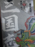 横山光辉 三国志 漫画 第一部（1-5卷） 实拍图