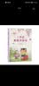 丁香结·紫藤萝瀑布  六年级推荐阅读 小学语文教科书同步阅读书系 课外作家系列快乐读书吧 小书童 开学季 实拍图