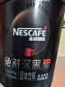 雀巢（Nestle）速溶美式黑咖绝对深黑0糖0脂*无糖燃减运动健身防困深烘200g*3听 实拍图