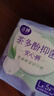 苏菲超薄透气0皮筋超熟睡安心裤L码4条 安睡裤卫生巾夜安裤自营 实拍图