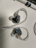 TRN BA15十五单元纯动铁耳机HiFi有线耳机入耳式diy高音质发烧耳塞高保真 钻石银 套餐二 标配+BT30蓝牙升级线 实拍图
