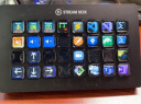 美商海盗船(USCORSAIR) Elgato Stream Deck XL 32键直播 导播切换台 宏按键 可编程 实拍图