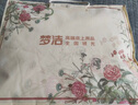 梦洁家纺丝莹 提花纯桑蚕丝厚被 1620g 220*240 实拍图