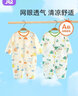 婧麒婴儿连体衣夏装新生男女宝宝夏季衣服纯棉薄款空调服爬服夏天 蓝小熊 100cm 实拍图