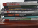 创新思维与TRIZ创新方法（第2版） 实拍图