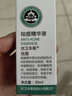 京卫本草祛痘精华液30ml 祛痘净痘减少粉刺发生补水保湿护肤品 1瓶装*30ml 实拍图