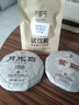 吉顺号（JISHUNHAO） 吉顺号茶叶紫芽普洱茶生茶紫鹃普洱生茶饼100g小饼紫茶 100克*1片 实拍图