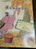 大自然温馨微童话集 10册 注音美绘版 王一梅 冰波作品 童话故事书 获奖绘本故事 一二三年级课外读物 实拍图