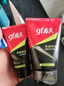 高夫gf洗面奶男士竹炭净源控油净澈泡沫洁面乳男生礼物护肤品 洗面奶100g*1 实拍图