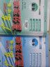 2024广东中考高分突破总复习地理初中会考地理中学总复习地理初二通用版八年级地理学业水平考试复习 生物+地理2本 晒单实拍图