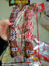 银城湘味（YIN CHENG XIANG WEI）鸭脖子整根风干手撕长鸭脖变态辣酱鸭脖烤脖整根爆辣休闲零食 12根 爆辣 猛辣混合-默认均匀随机发 实拍图