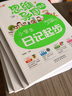 看图作文+日记周记+作文起步+日记起步/思维导图作文小学生作文注音版一二三年级（套装共4册） 实拍图