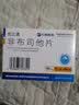 [优立通]非布司他片 40mg*28片 1盒装 27年4月过期 实拍图